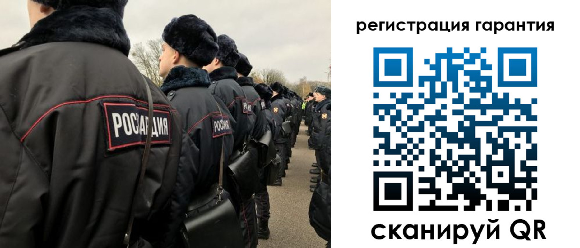 прописка поиск в Ингушетии