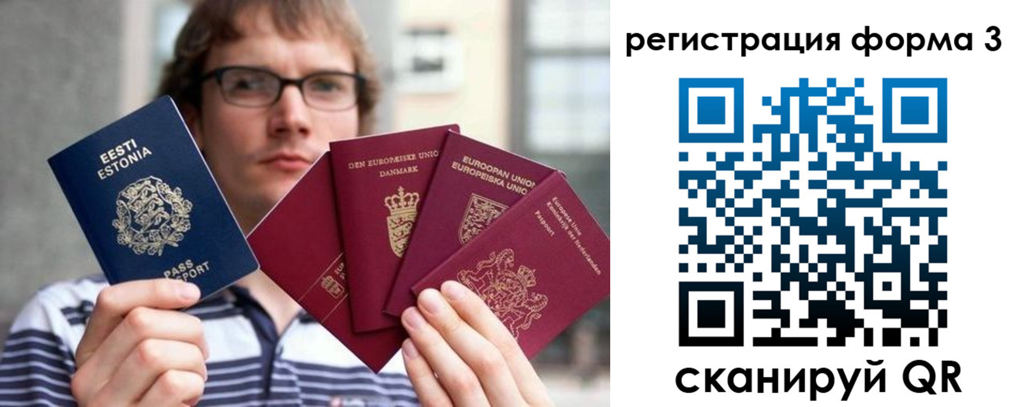 временная регистрация адрес в Ингушетии