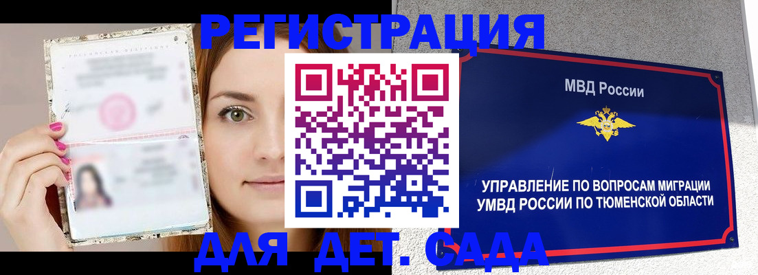 форма 3 в Ингушетии