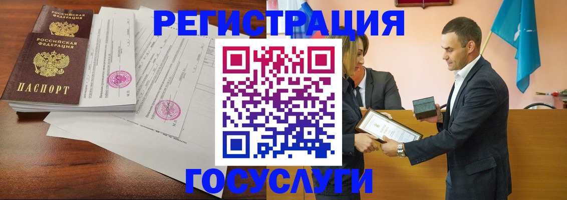 временная регистрация гарантия в Ингушетии